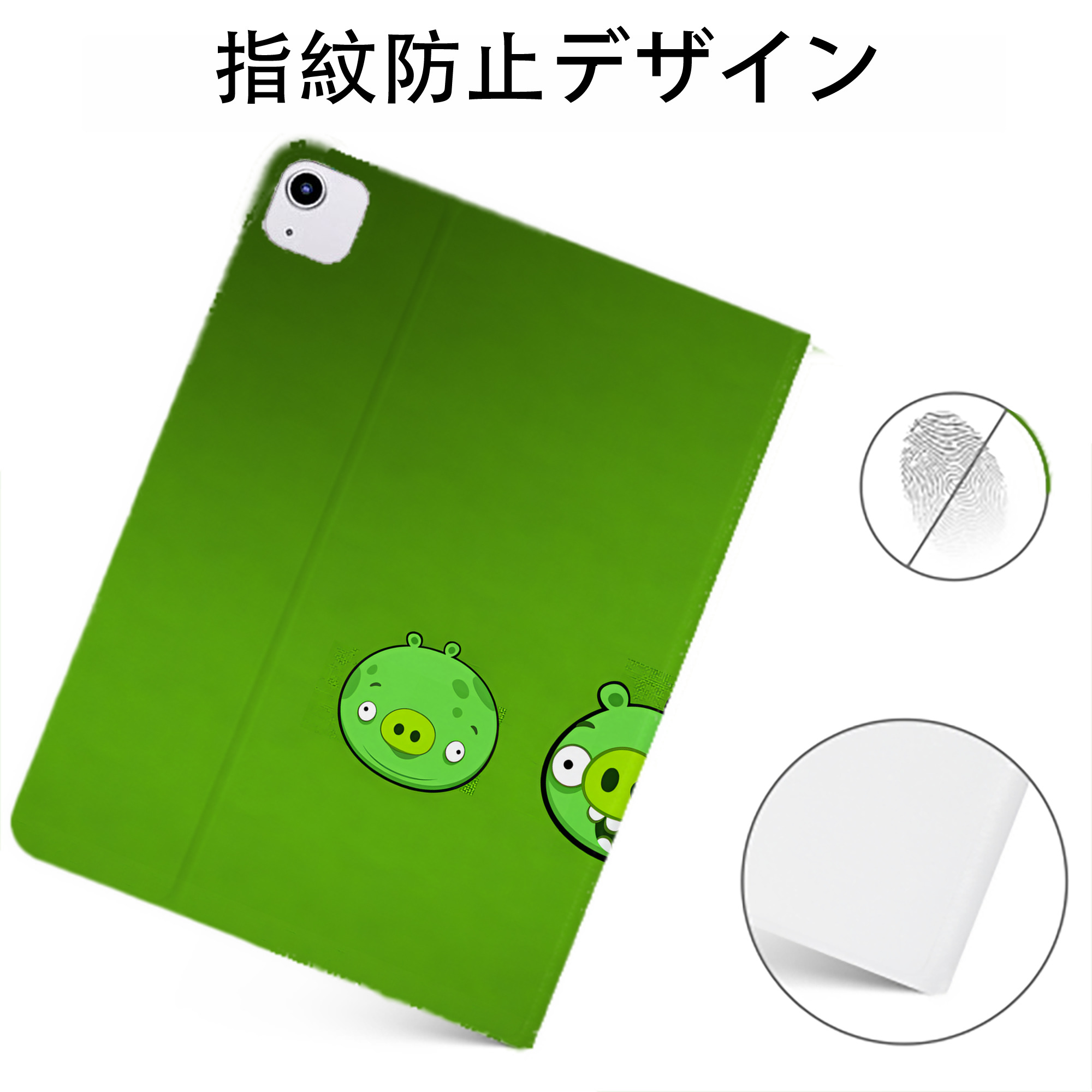 （画像用） Angry Birds アングリーバード IPadケース ペンホルダー付き ブックスタイルデザイン